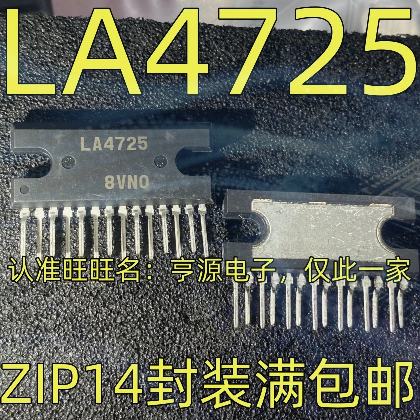 1-100PCS W6553A STR-W6553A STRW6553A LA4725 N32903R1DN N32903 D71054L-10 UPD71054L-10