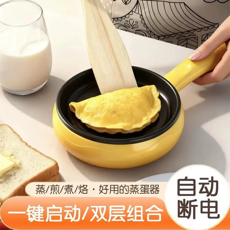 Omelette maker, dormitory household egg dumpling pan, non-stick pan, fried egg pan