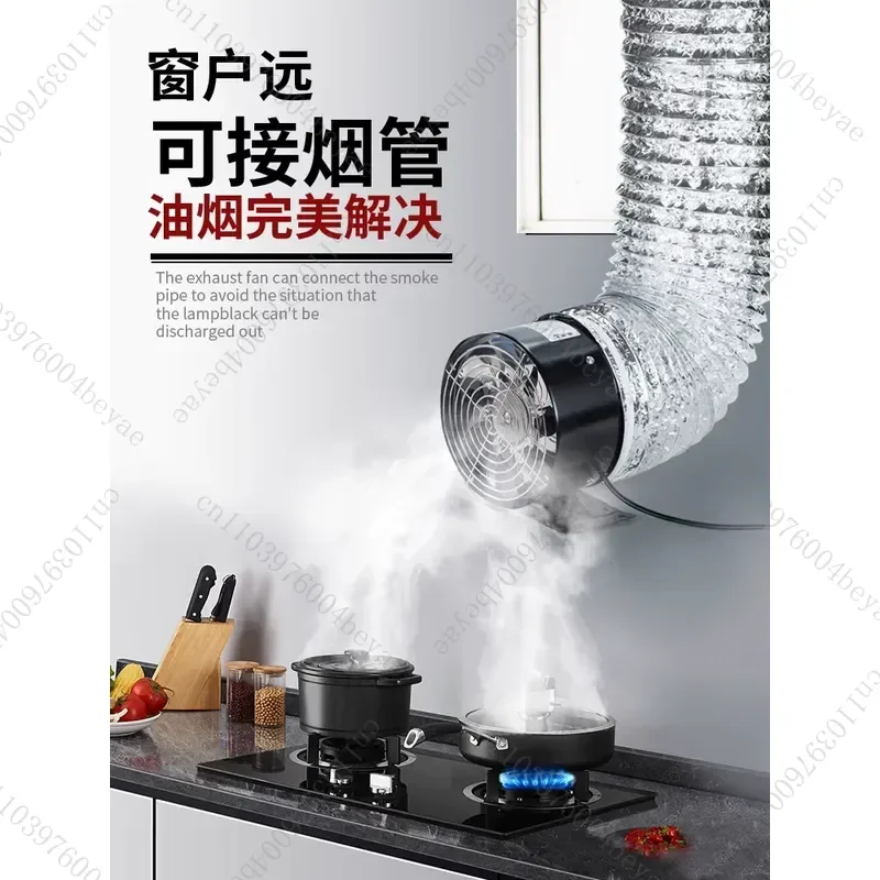 Rental room simple range hood No punching Household strong smoke exhaust machine Kitchen large suction pipe smoking machine