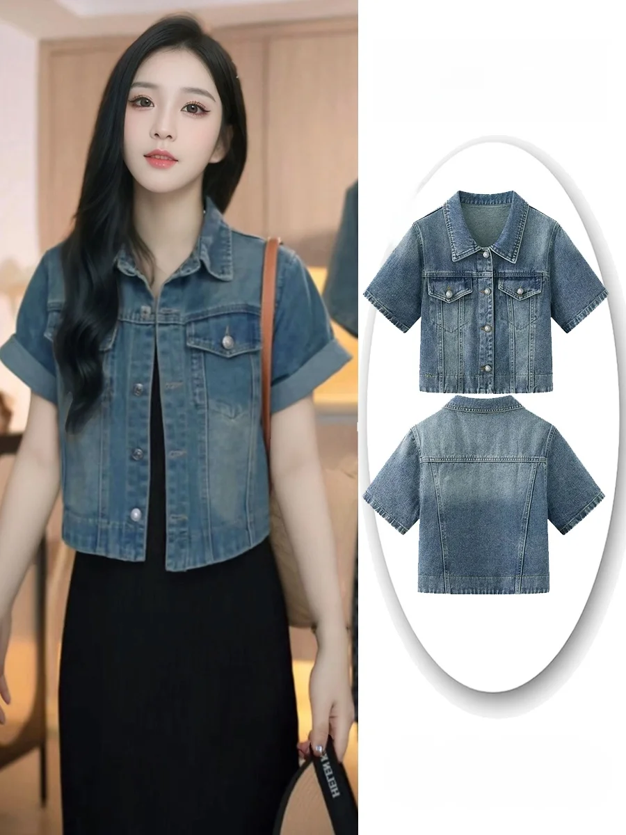 

Женская летняя тонкая джинсовая куртка-жакет в винтажном стиле, повседневная, модная, приталенная, универсальная, трендовая, из хлопка и полиэстера.