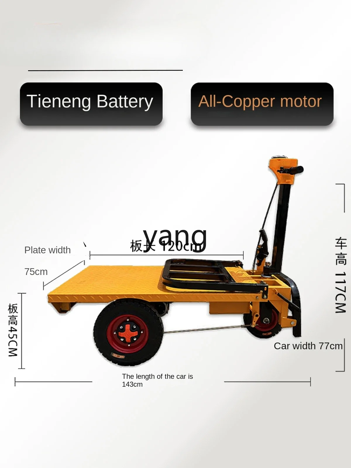 LTT electric flat panel handling ash bucket hand push truck pulling brick pull warehouse turnover truck feeding site