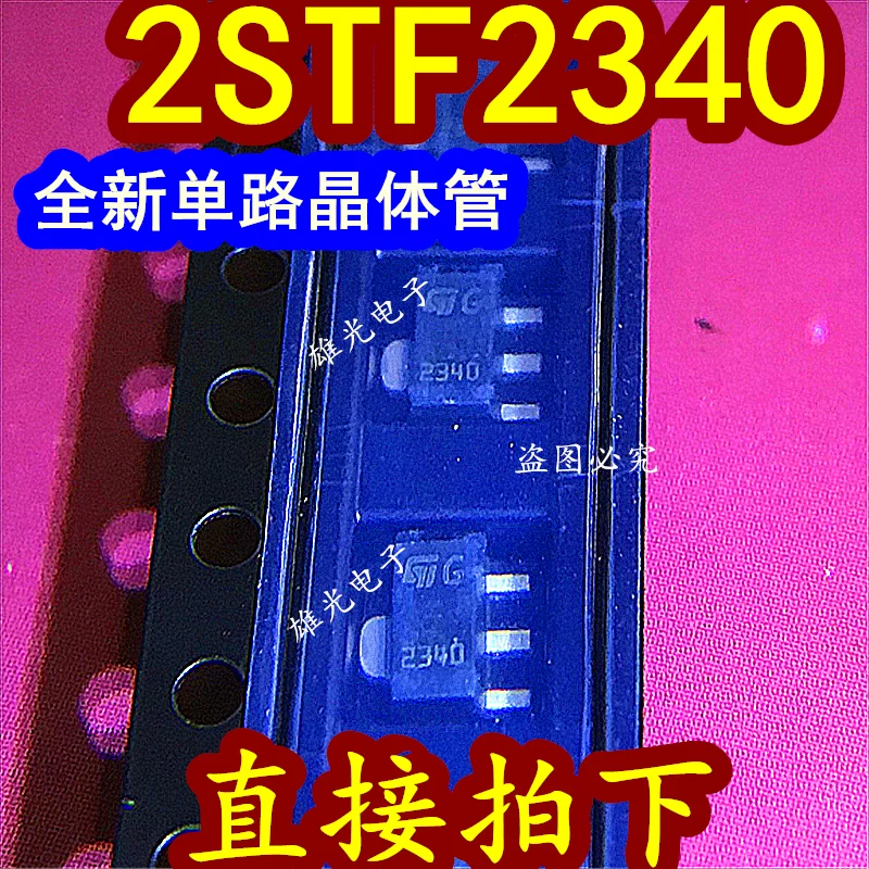 

50PCS/LOT 2STF2340 2340 SOT89-5 integrated circuit