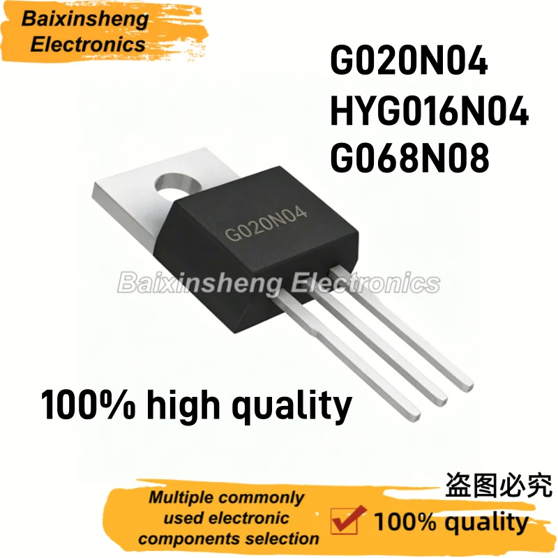 10pcs G020N04 HYG020N04NR1P HYG016N04NS1P HYG016N04P G068N08 HYG068N08NR1P TO-220 MOSFET 100% Quality