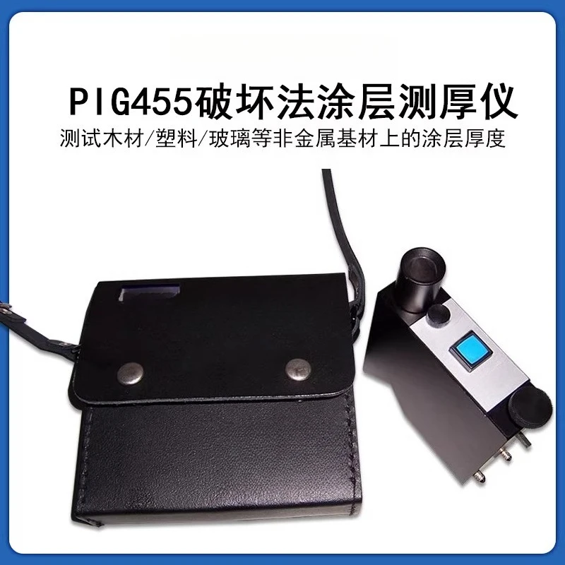 PIG455 Coating Thickness Gauge Destruction Method Lacquer Film Thickness Gauge