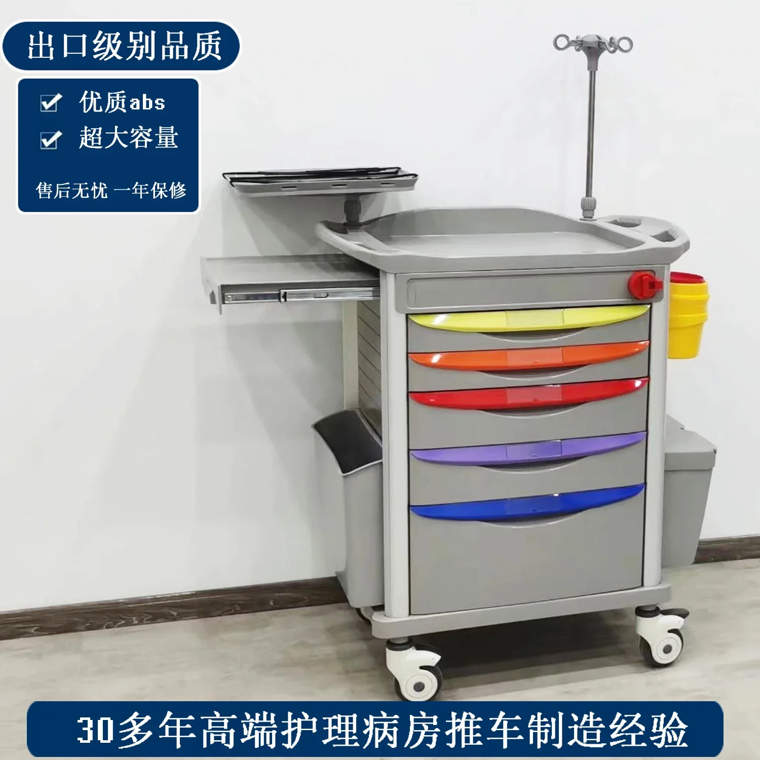 Medical emergency rescue trolley, medical type mobile instrument treatment, drug delivery, anesthesia infusion