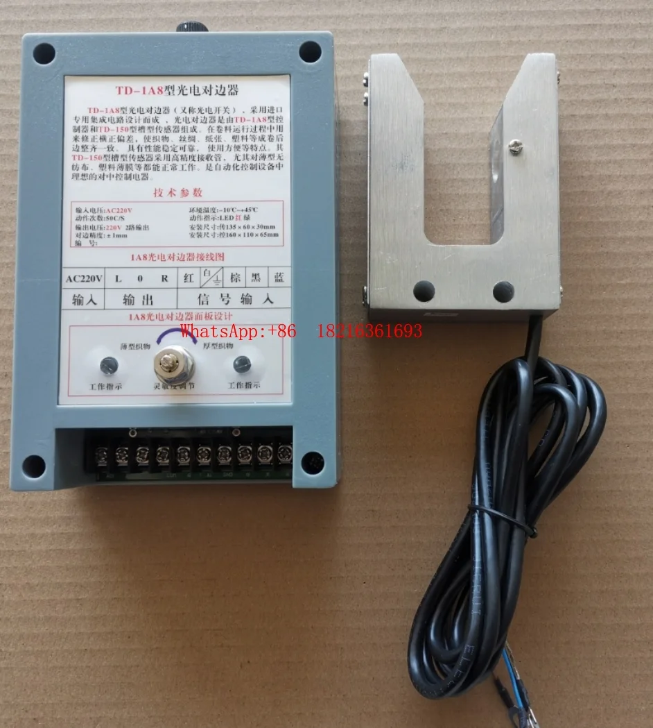 limited-offer-td-1a8-type-photoelectric-edge-aligner-photoelectric-corrector-machine-alignment-line