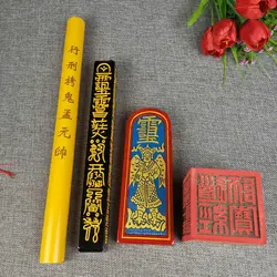 Taoist magic tools, Taoist ritual supplies, four piece set, Emperor's order, Tianpeng ruler, ghost beating stick, six side seal