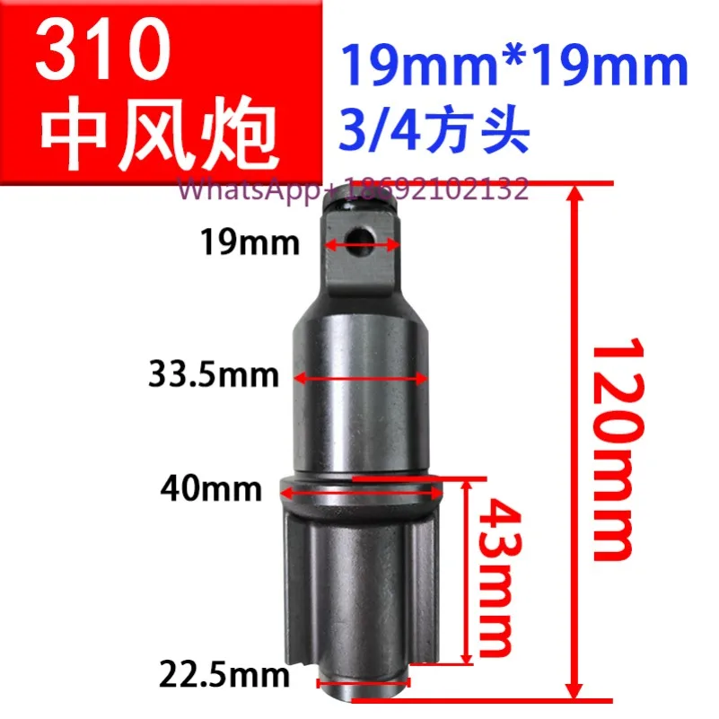 Air Impact Wrench Striking Block Accident Vehicle Hammer Accessory Parts 1PC