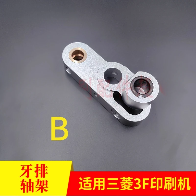 สําหรับกรอบเพลาป้อนกระดาษของเครื่องพิมพ์ Mitsubishi 3F