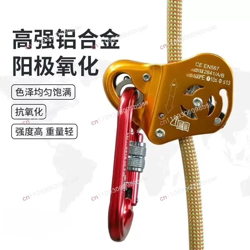 Rescue Grab Rope Mobile Fall Stopper Aerial Work Automatic Lock Follow Flow Anti-Fall Protection Equipment