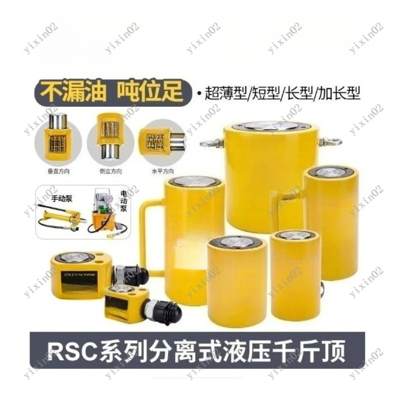 Heavy Duty Split Hydraulic Jack Ultra-thin Short Long Cylinder Lifting Jack 10/20/30/50/100T Options Available