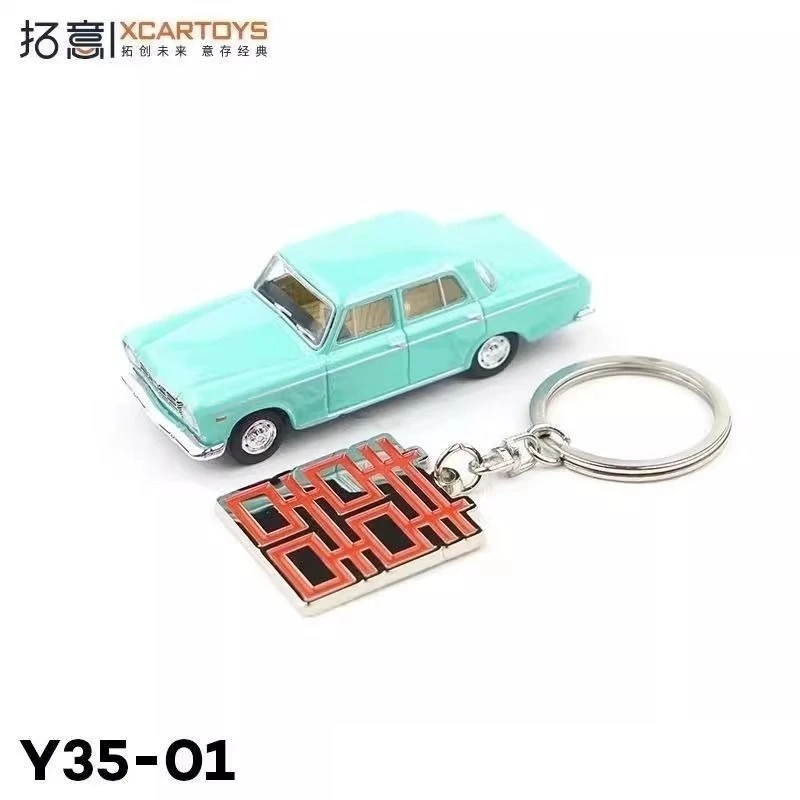 

XCARTOYS 1:64 SH760A Double Happiness Edition Minibus Alloy Diecast Car Model Kids Xmas Gift Toys for Boys Adult Decorations