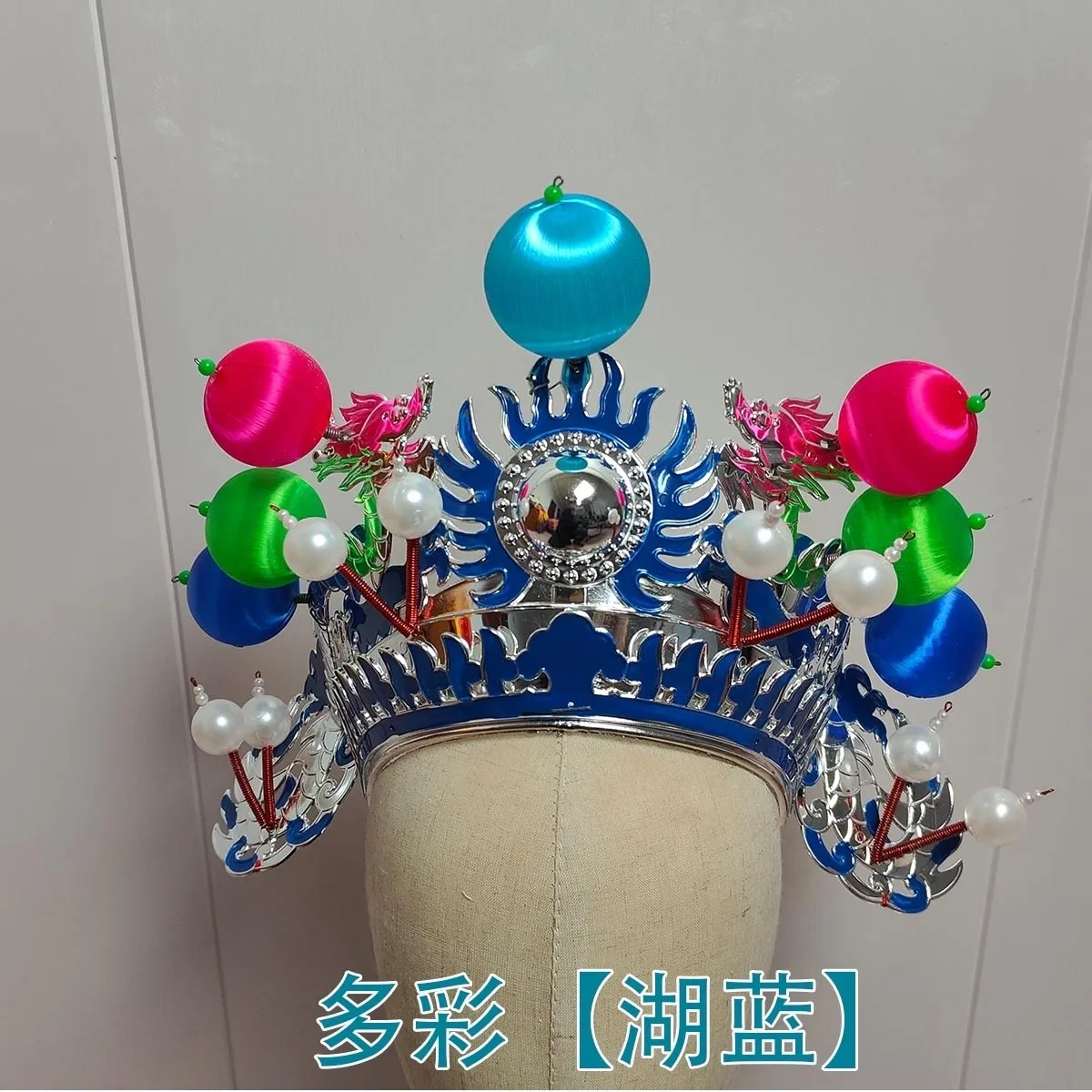 أوبرا بكين قبعة غطاء الرأس الدراما الصينية التقليدية مهرجان الرقص تأثيري حلي كرنفال مرحلة الأداء