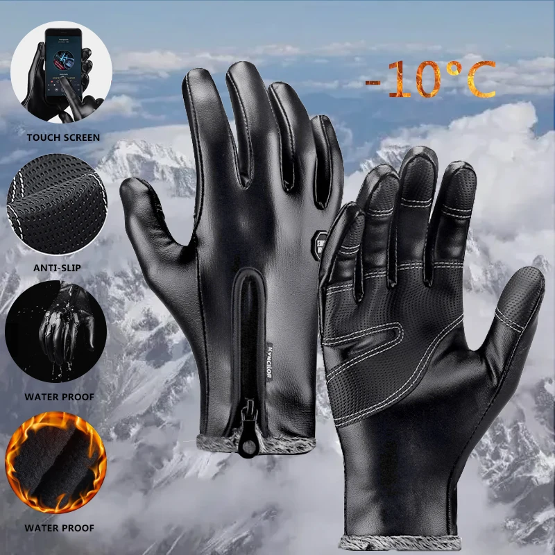 Guanti invernali guanti da ciclismo uomo donna guanti termici caldi in pelle PU Touch Screen sport sci neve guanti impermeabili antivento