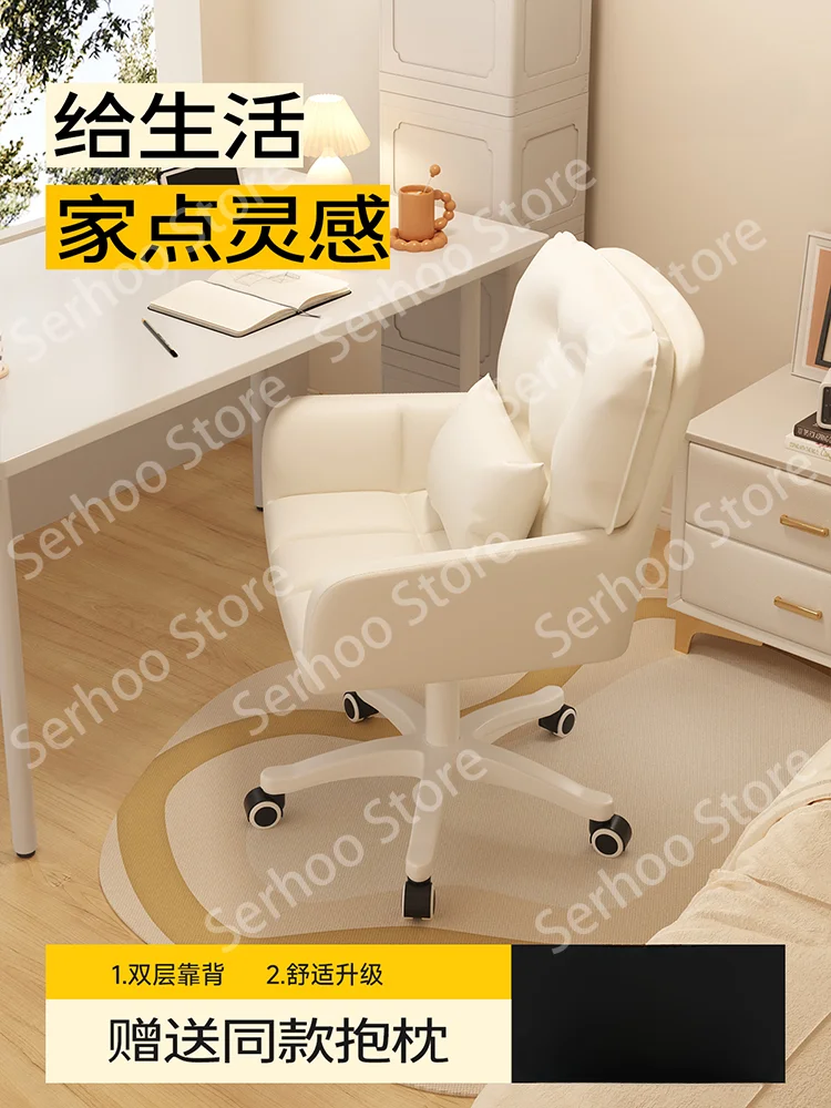 

Computer chair Home comfort Girls bedroom Makeup Dormitory college student desk Sedentary backrest lift swivel