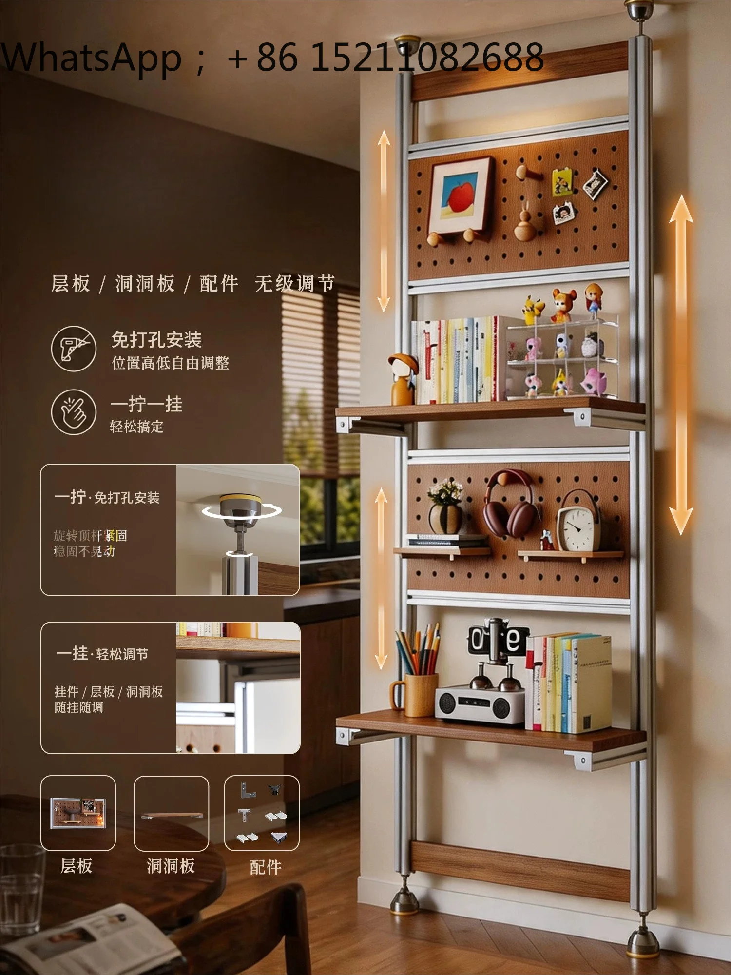 SCY cream medieval solid wood core hole board non-punching decorative baffle storage rack