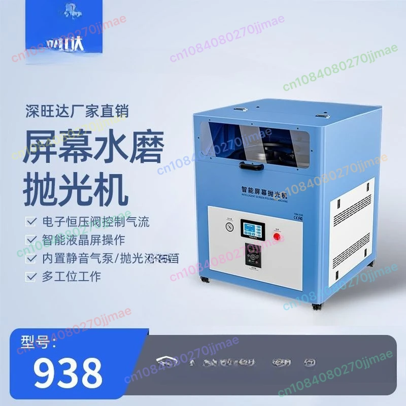 Polishing Machine For Mobile Phone LCD Screen Scratches Water Mill Water Injection Polish Refurbish Repairing 1000W 220V