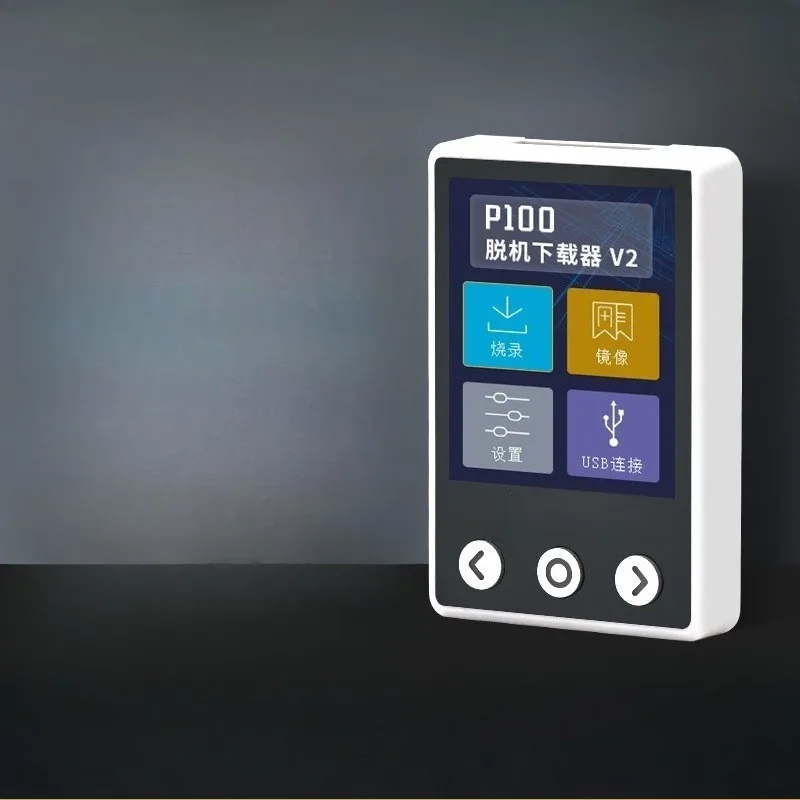 P100 Offline Downlo…