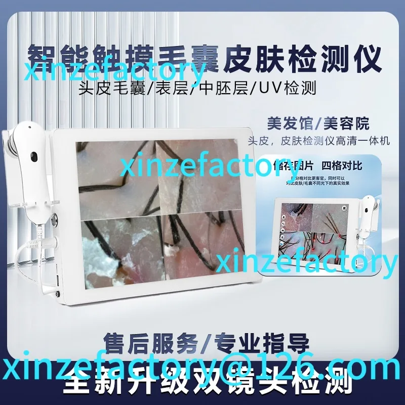 

Customizable scalp detector hair follicle high definition skin analysis smart screen