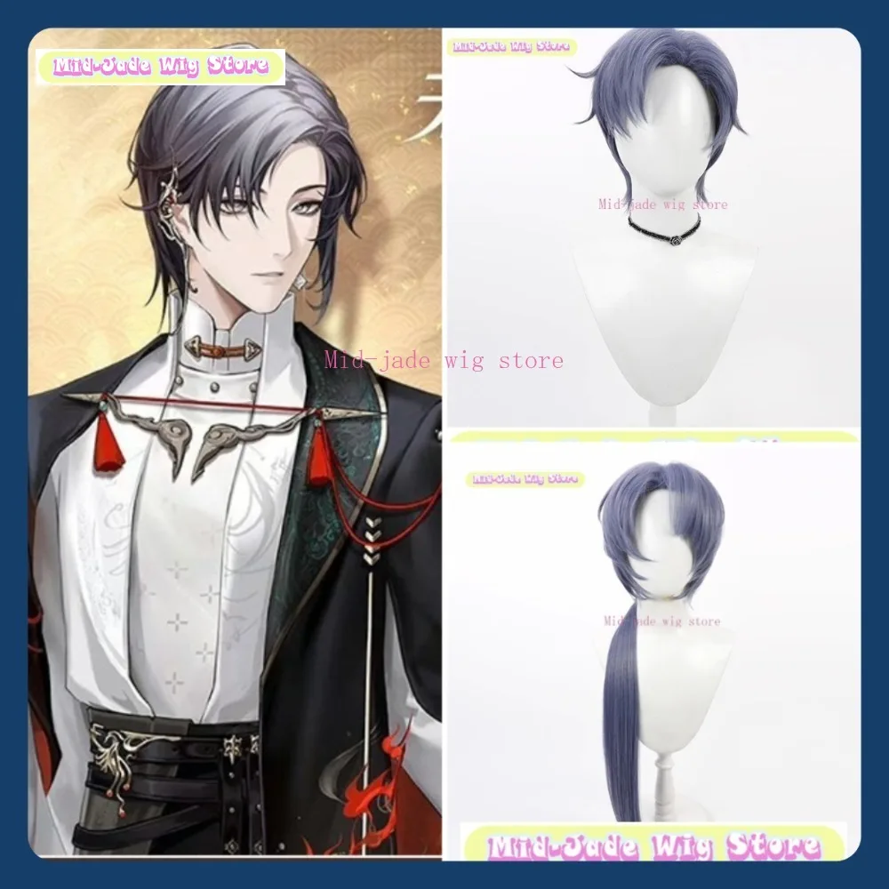 

Mid-jade Wig Path To Nowhere New Year Bai Yi Cosplay Wig Anime Game Role-playing Halloween Party Performance Synthetic Hair