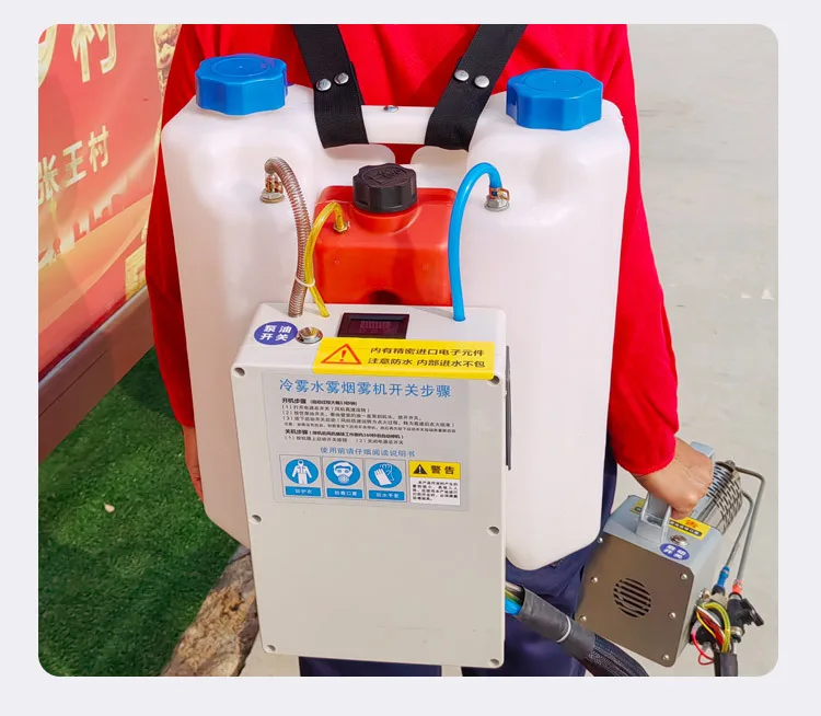 2025 Macchina portatile per nebbia fredda, macchina per fumo a impulsi, spruzzatore per pesticidi nebulizzati