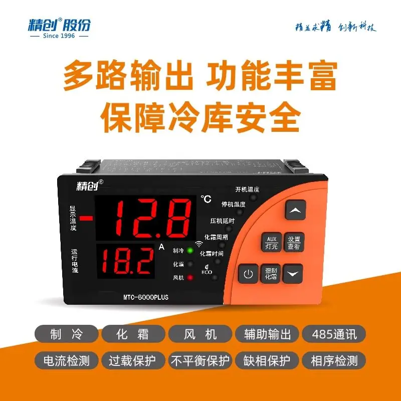 Jingchuang MTC-6000PLUS cold storage thermostat automatic digital display RS485 remote monit-oring temperature control switch