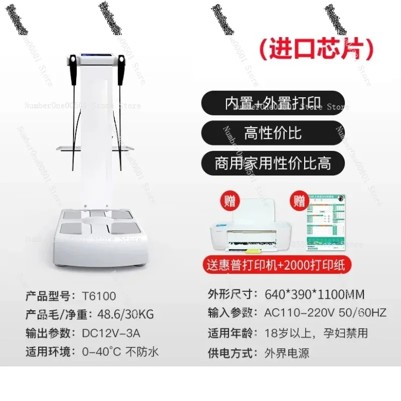 Gym Yoga Body Fat Scale Commercial Smart BMI Analyzer for Trainer