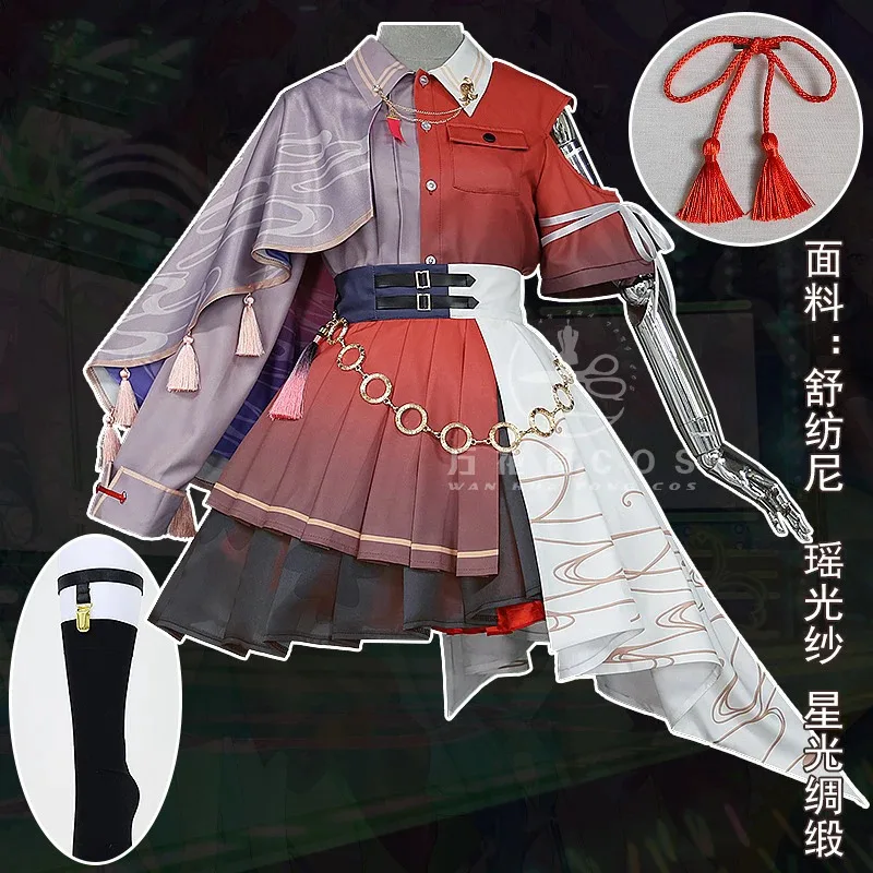 PJSK 4th Anniversary Cosplay Costume Shiraishi An Kusanagi Nene Cosplay Dress Suit Halloween Party Uniforms Anime Clothing