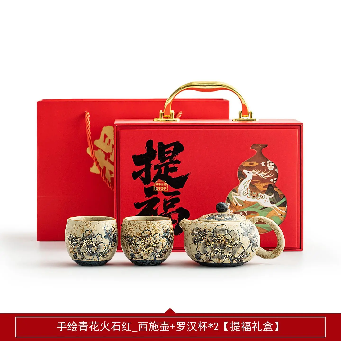 30-Year-Old Qinghua Firestone Red Teapot Set Gift Box For Elderly Friends Leaders Housewarming Birthday Gifts