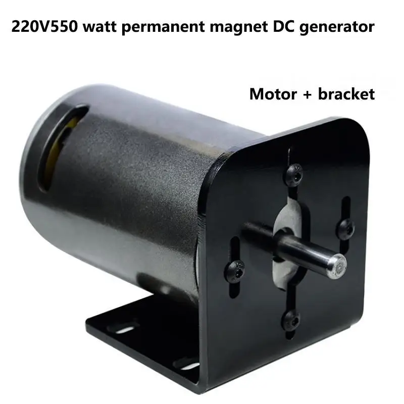 220V 550W High-Power Permanent Magnet Generator Wind Power Hand Powered Foot DC Motor