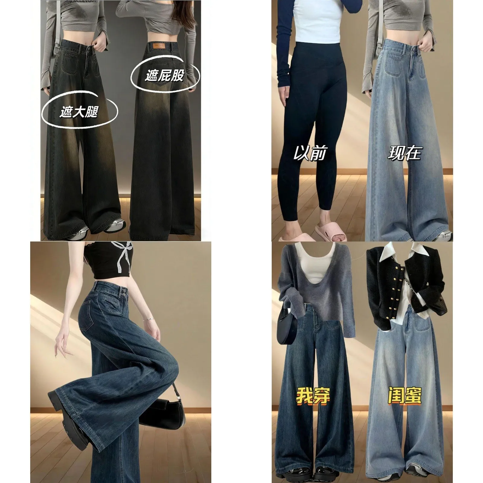 Loose Retro Wide Leg Jeans for Women Spring Summer High Waist Slim Trousers Baggy Denim Pants Oversized Streetwear