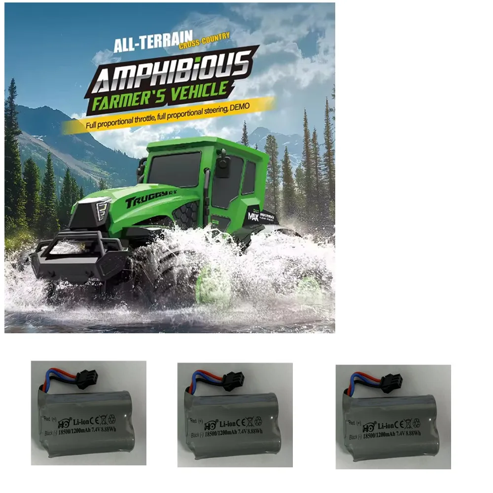 

JJRC C8829 RC Car Battery 7.4v 1200mAh / Charging Cable / Suitable For: JJRC C8829 RC Car parts SM-3p plug