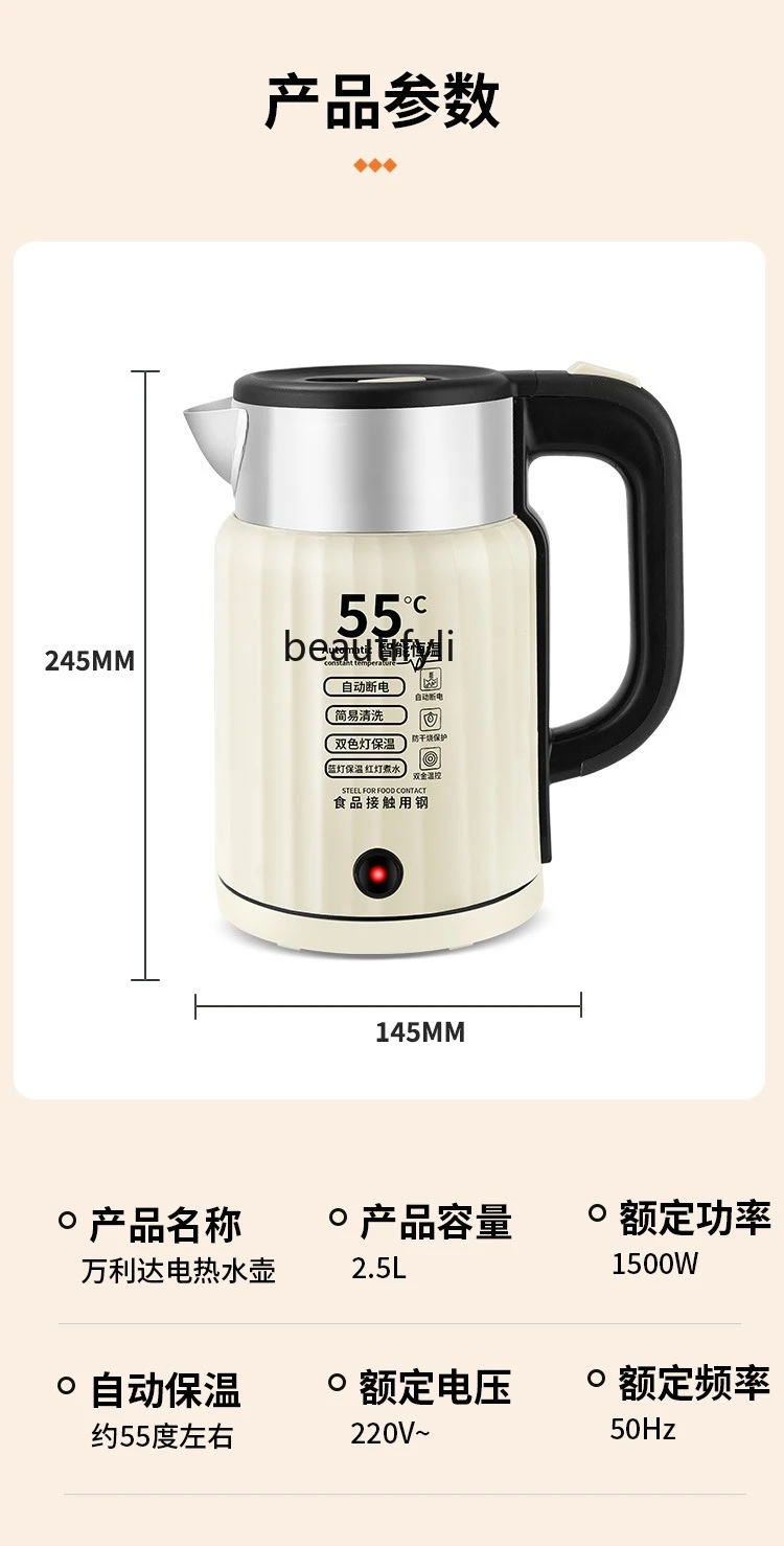 kettle, thermal insulation and anti-scalding, large-capacity fast kettle, automatic power-off heating pot for household