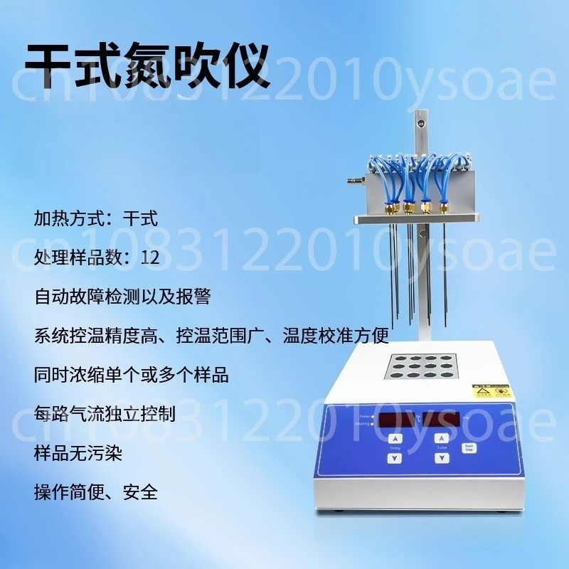 

Nitrogen blowing instrument, 12-hole nitrogen blowing sample concentration nitrogen vapor instrument available