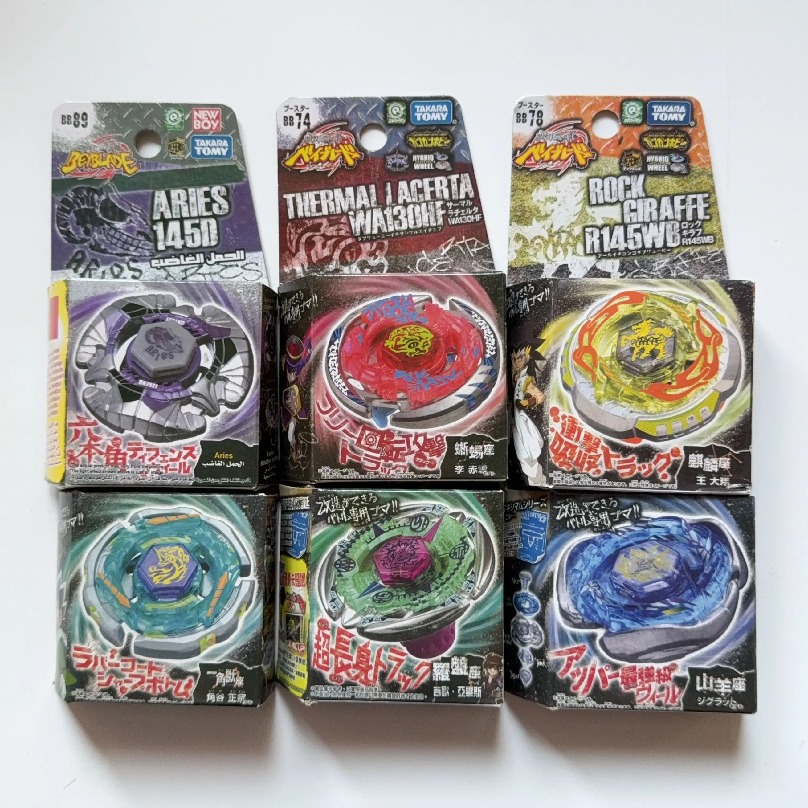 Takara Tomy Constel…