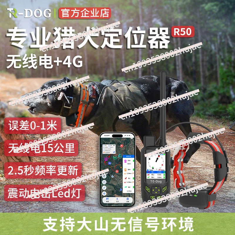 

GPS-ошейник TRdog Dog Tracker с спутником Beidou, записью голоса, местоположением в реальном времени, GPS-ошейником для собак для домашних животных
