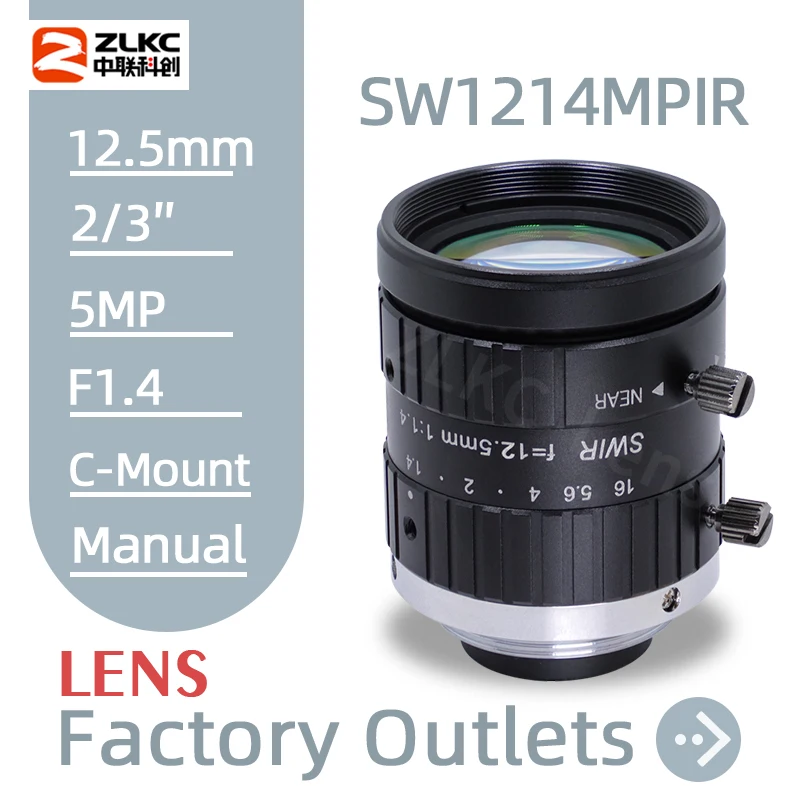 

SWIR Lens 12.5mm Macro Fixed Focal Length 2/3 Inch 5MP Machine Vision C Mount Manual Iris F1.4 FA Lens for Industrial Camera