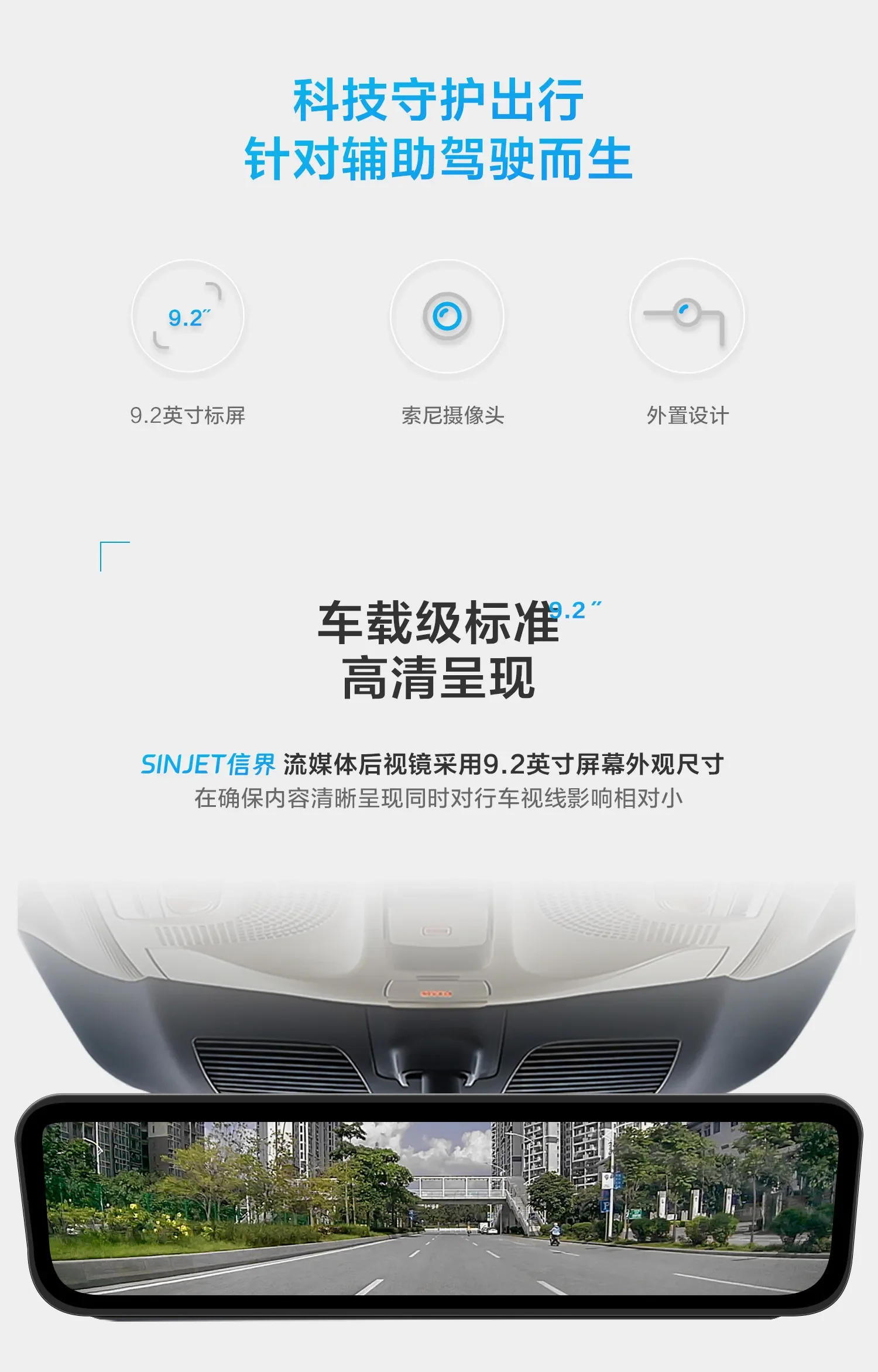 Dash Cam For Mazda EZ-60 2025 2026 Digital Signal Streaming Rearview Mirror with HD Night Vision IPS Screen Car Accessories detail image 5