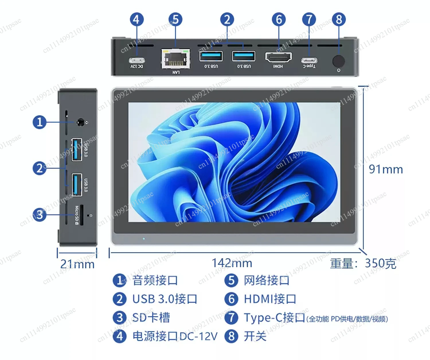 Mini computer host, mini desktop computer, PLC operation and maintenance handheld computer, 5.5-inch touch screen fan