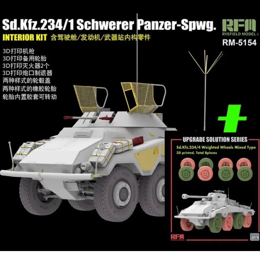 

RYE FIELD 5154 1/35 Sd.Kfz. 234/1 Schwerer Panzer-Spwg. Внутренний комплект и колеса 3D-принтера 2078 8 шт.