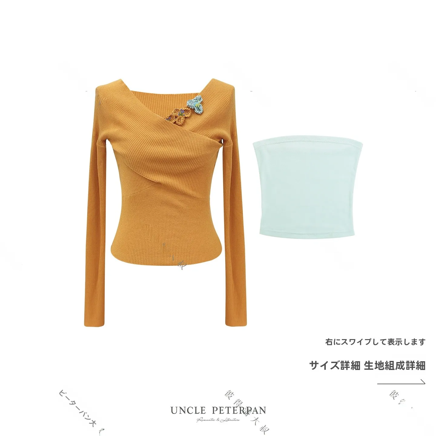 

Модный вязаный облегающий топ с цветочным декором, на одно плечо, с большим воротником Питер Пэн, в стиле колор-блок.