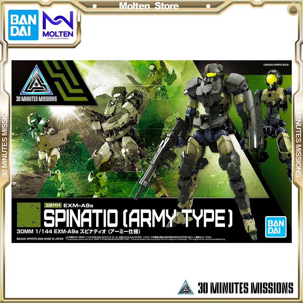 

BANDAI 1/144 30 MINUTES MISSIONS 30MM EXM-A9a Spinatio (Army Specification) Plastic Model Kit Anime Action Figure Assembly