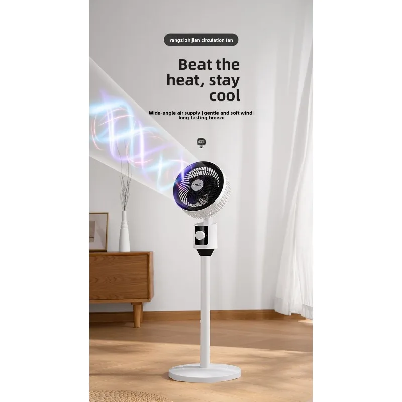 Air Circulation Electric Fan Remote Control Floor Tabletop Dual Use Turbine Fan Fan Cooling Household Floor Fan High Wind