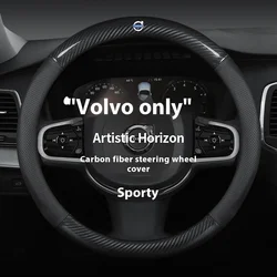 Volvo XC40 XC60 XC70 XC90 S40 S60 S80 S90 V40 V50 V60 V70 V90 C30 C70 Carbon fiber Leather Car Steering Wheel Cover Accessories