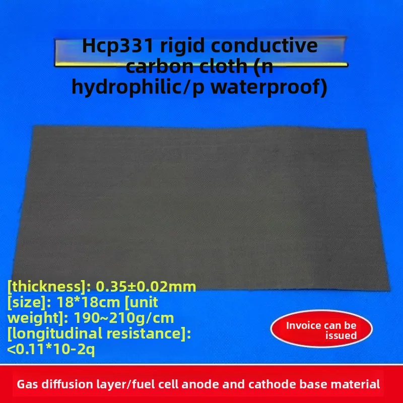 

HCP331N/P conductive carbon cloth/hard/N hydrophilic P hydrophobic/fuel cell 16*32cm/conductive carbon paper