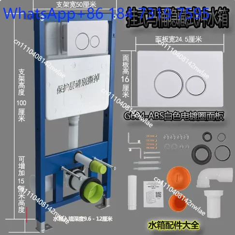Suitable for SANWOLF Wall-mounted Hygiene Product Accessories, Wall-mounted Concealed Embedded in Wall-mounted Box,