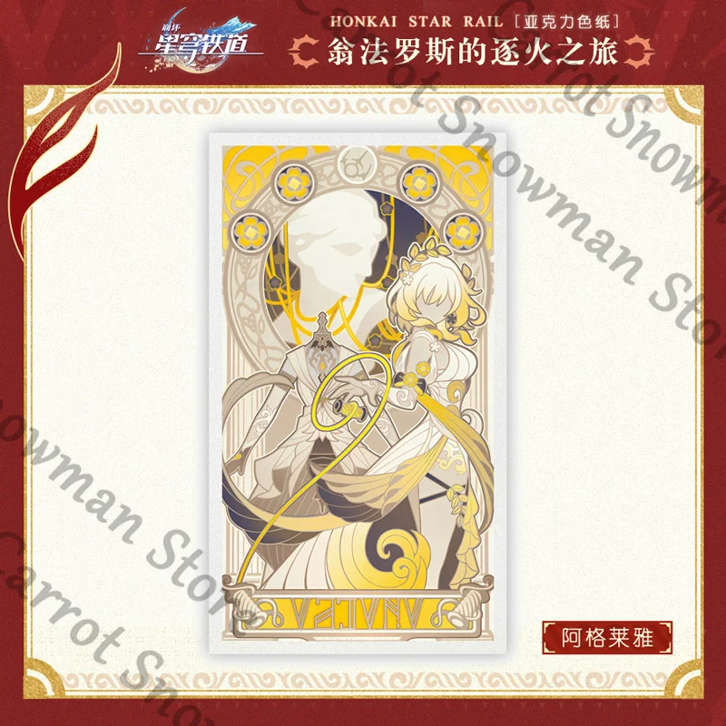 هونكاي: ستار ريل أمبيطوس رحلة السلاح سلسلة النار زميل ميدي الرفيقون الرائع من ورق الأكريليك الملون