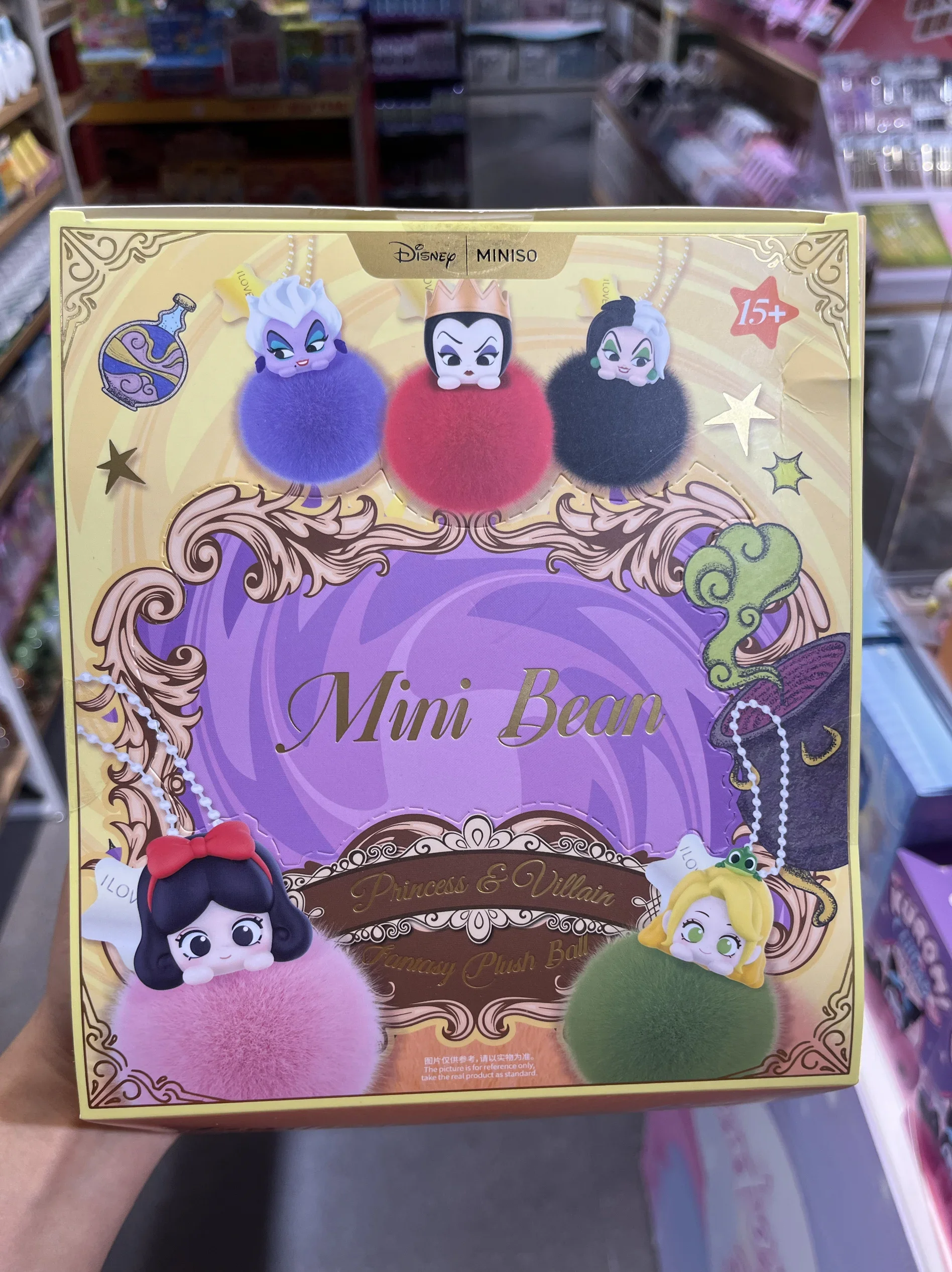 Princess Villain PomPom Series Blind Box Mini Figure Cute Fluffy Keychain Kawaii Bag Charm Gift For Girls Collection