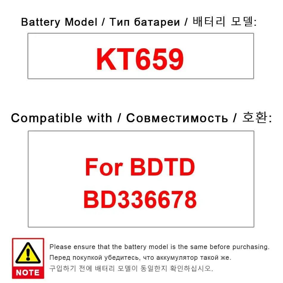 

For Bdtd BD336678 Mobile Phone Battery High Compatibility High-Capacity 2200Mah KT659