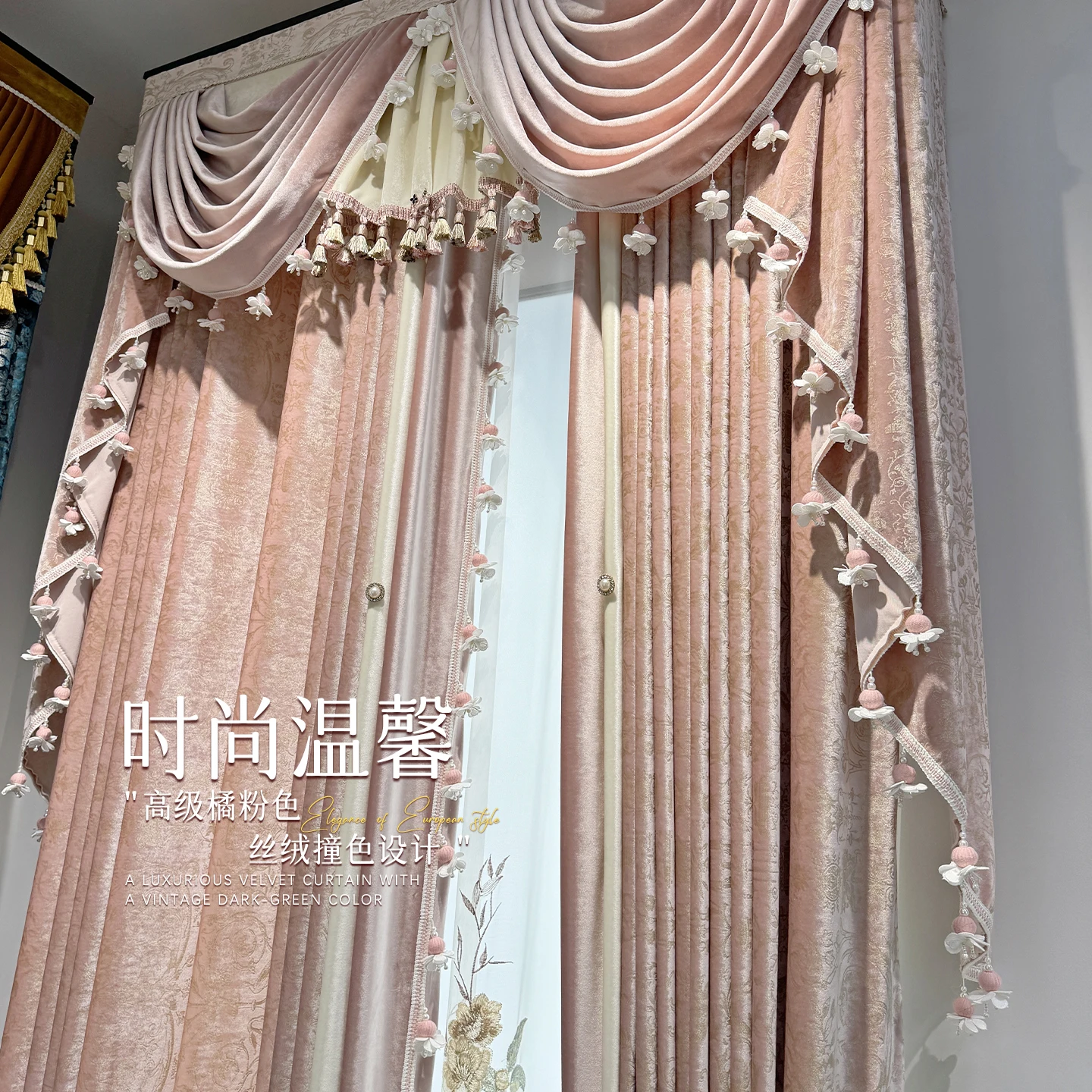 European French luxury thick romantic Velvet  livingroom pink lace embroidered cloth blackout curtain tulle valance drape M1784